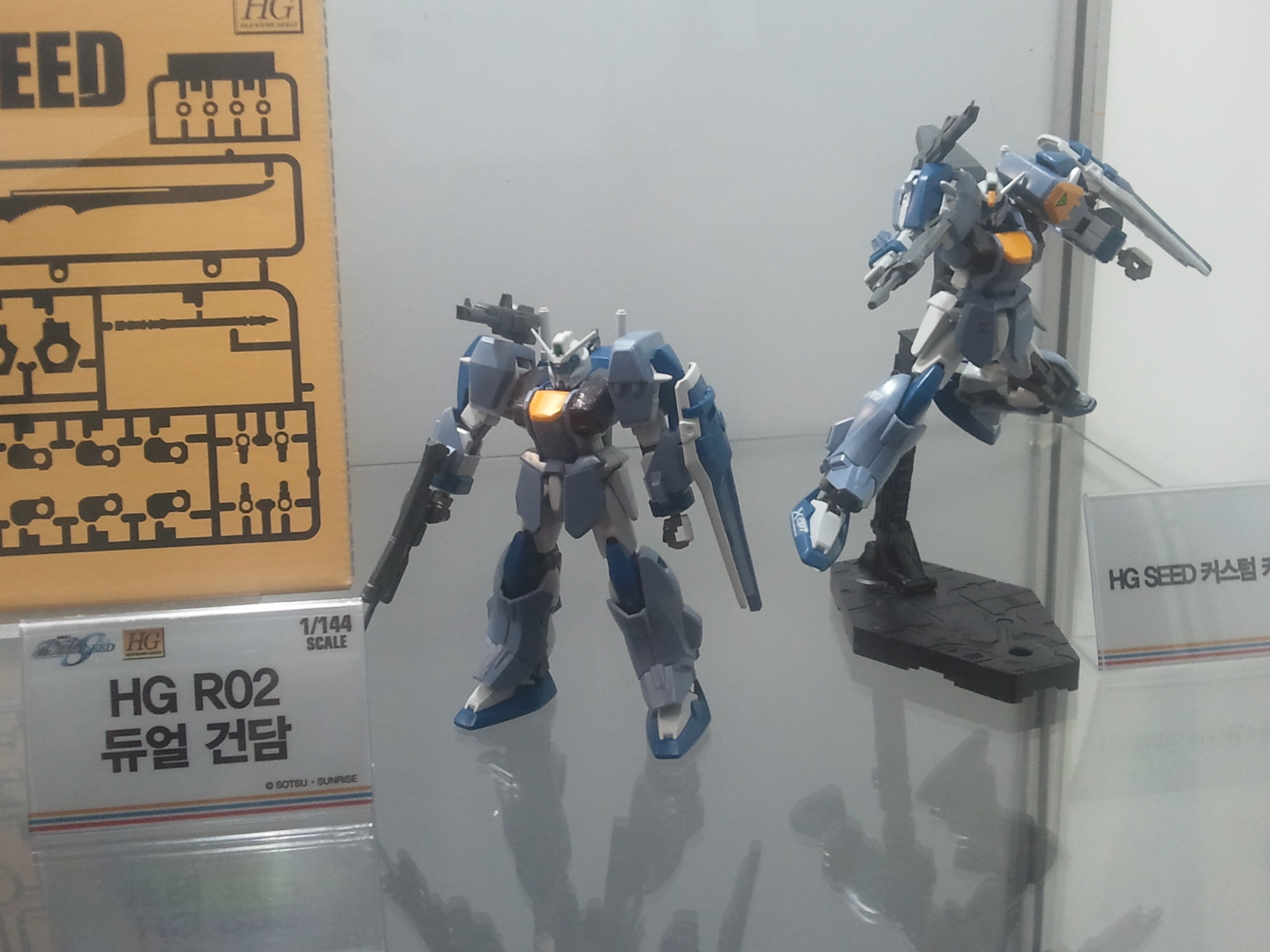 2012-07-20 14.27.26.jpg